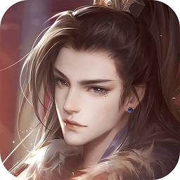 花落长安无限道具版