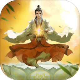 云端问仙客户端