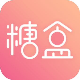 数字糖盒官服