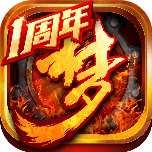 电魂梦三国完整版