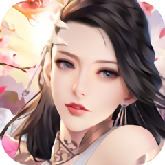 一梦倾城正式服