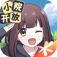 胡桃日记红包版