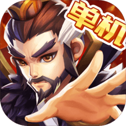 乱世曹操传无限道具版