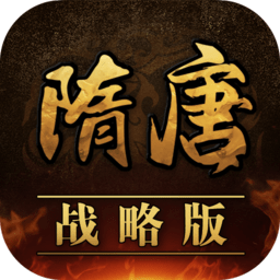 隋唐免费vip版