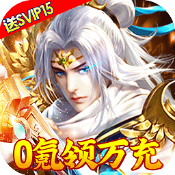 绿野仙踪公测版