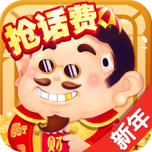 芒果斗地主无限金币版