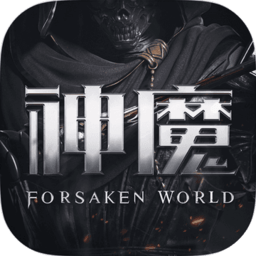新神魔大陆加强版