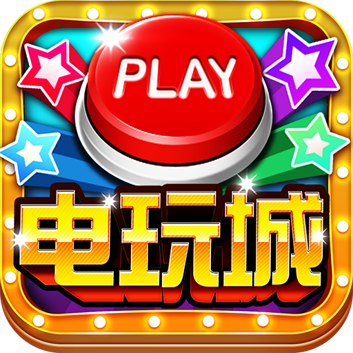 鱼丸游戏修改版