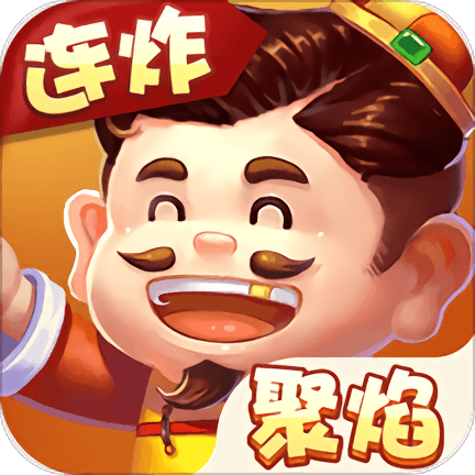 九游聚焰斗地主内测版