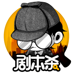 剧本杀国际服