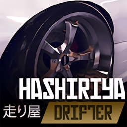 哈希利亚漂流者公测版