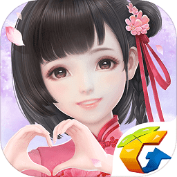 霓裳羽衣无限道具版
