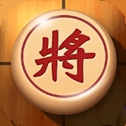 中国象棋测试服