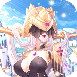 进击的舰娘无敌版