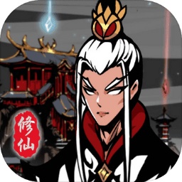 修仙掌门模拟器游戏无限金币版