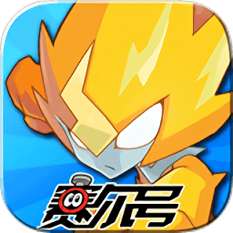 赛尔号无限元宝版