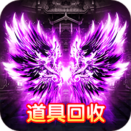 决战玛法bt版