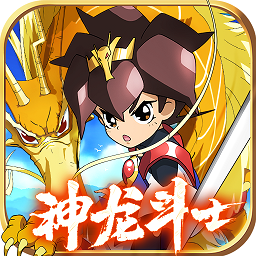 魔神英雄传无限钻石版