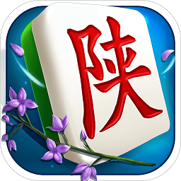 多乐陕西麻将无限道具版
