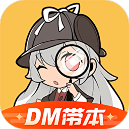 一起剧本杀无限元宝版
