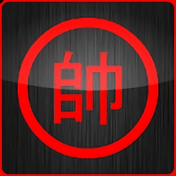 第一象棋修改版