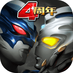 奥特曼系列红包版