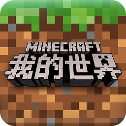 minecraft老版本