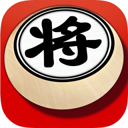 欢乐象棋体验服