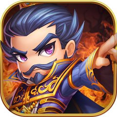 小小霸主无敌版