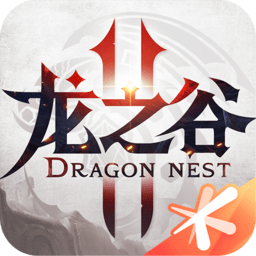 龙之谷2加强版