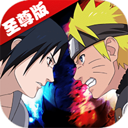 机甲战纪火影无限金币版
