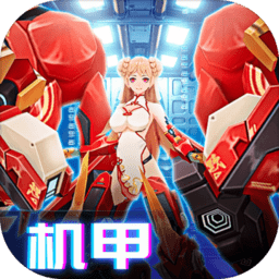 集光物语修改版