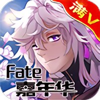 fate嘉年华红包版