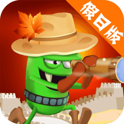 僵尸榨汁机无敌版无限金币钻石电脑版