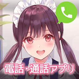 角色电话和可爱的声音聊天吧无限金币版