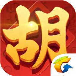 安庆麻将无限金币版