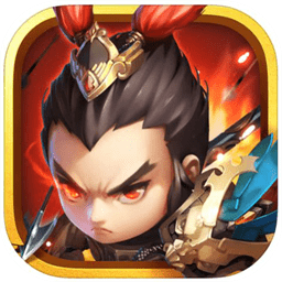 鏖战三国免登录版