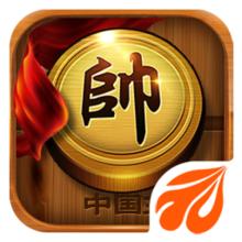 元游中国象棋无敌版