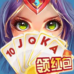 富豪街斗地主免登录版