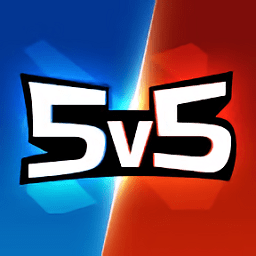 王者精英5v5红包版