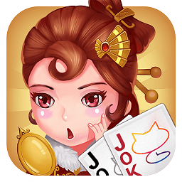 欢乐相约斗地主网页版