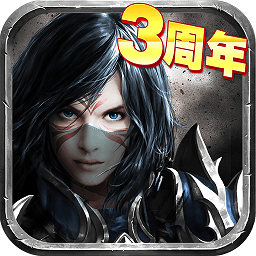 暗黑黎明满v版