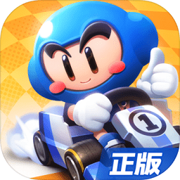 跑跑卡丁车经典版