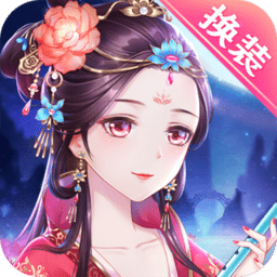 穿越之锦绣缘内测版