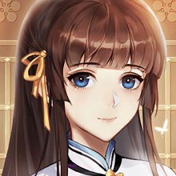 花开易梦阁经典版