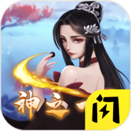 万宁围棋经典版