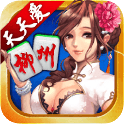 柳州麻将网页版