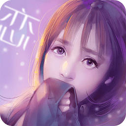 心跳女友内测版