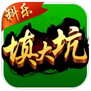 填大坑bt版