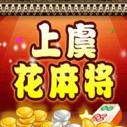 边锋红十游戏完整版